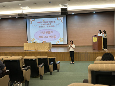 4~紀妙青主任致詞圖片