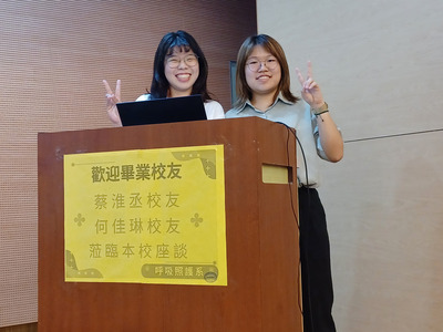 3~2位日1同學擔任主持圖片